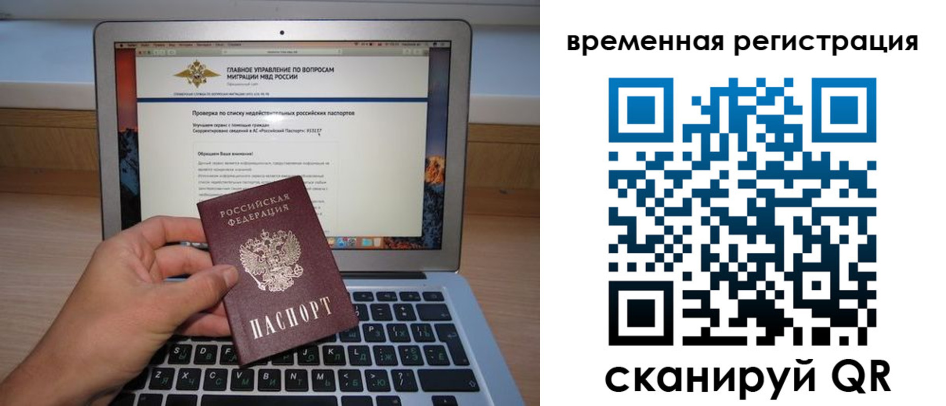 регистрация в Борзе