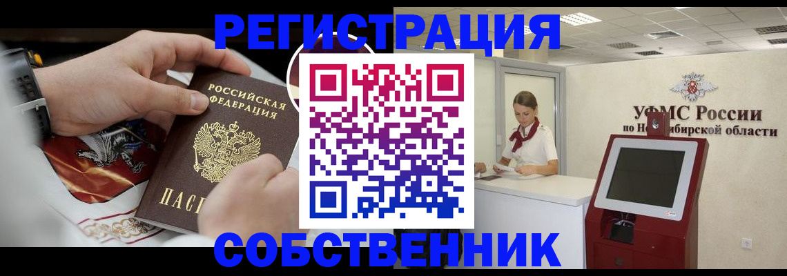 найти адрес прописки в Борзе